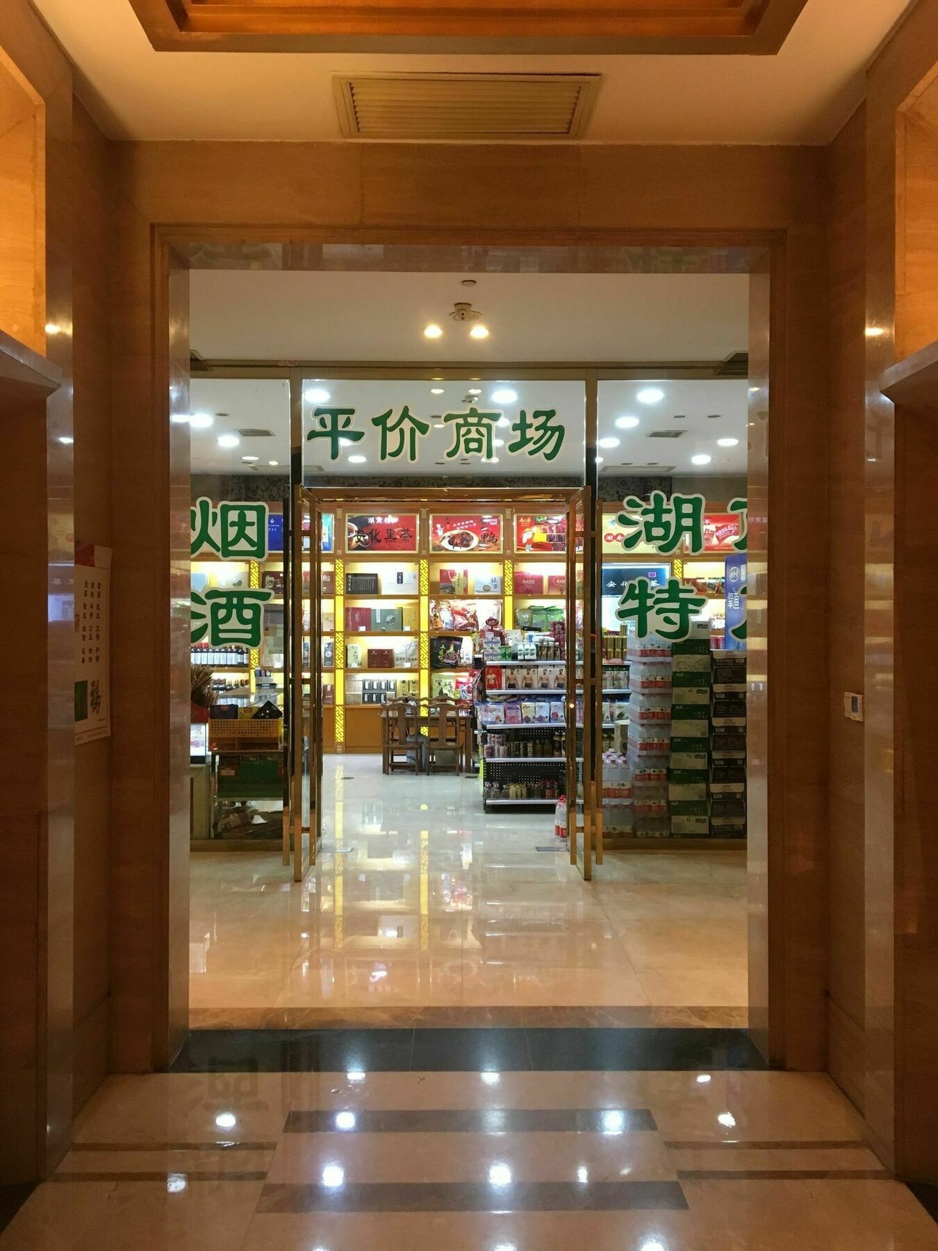 Dacheng Xiaoai Aparthotel Čchang-ša Exteriér fotografie