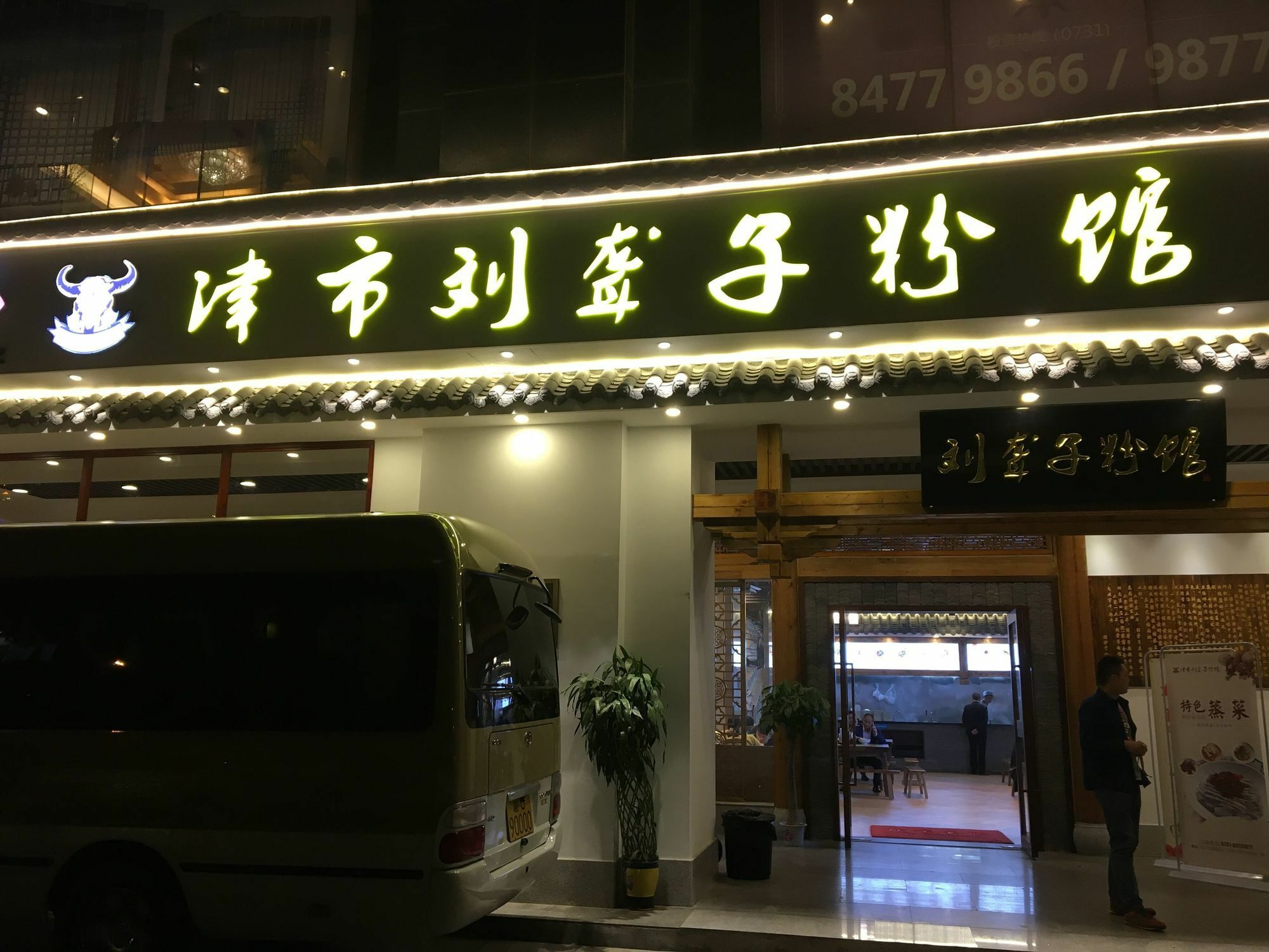 Dacheng Xiaoai Aparthotel Čchang-ša Exteriér fotografie